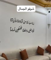 لوحة ربنا هب لنا