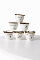 فناجيل رمضان درزن 12 فنجال