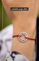 اسواره بالاسم ذو طراز فريد - رافال