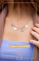 سلسال حروف انيق