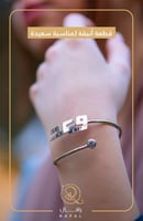 اسواره بالاسم من اختيارك الجميل - رافال