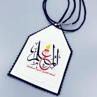 تعليقه سياره