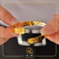 تصمم حسب اختيارك الاسواره تصميم أنيق حسب اختيارك -...