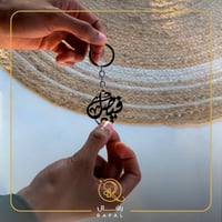 ميداليه - بالمختصر.. أحب تفاصيلك - رافال