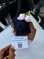 تغليف هدية بالقماش مع الورد