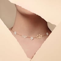 سلسال 4 اسماء بأسمك و اسماء من تحب