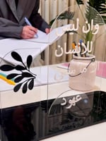 ستاند مكتبي أكريليك بالاسم