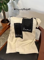 دقلة اطفال بالاسم بتصميم جديد