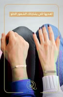 اسواره مطلي بالذهب عيار 21