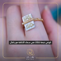 خاتم ملكي - فضه عيار 925 - رافال