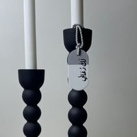 تعليقة للسيارة