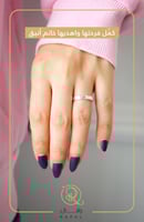 خاتم الشمس والقمر بشكل جميل - رافال