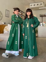 دقله ولادي و بناتي لليوم الوطني بالاسم