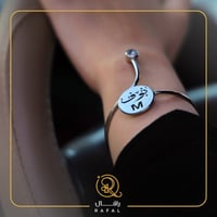 اسواره تصميم راقٍ الأذواق الراقية - رافال