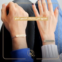 اسواره مطلي بالذهب عيار 21