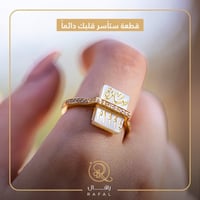 خاتم ملكي - فضه عيار 925 - رافال