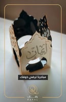 مبخره بالاسم حينما نصنع بشغفٍ و حب المباخر الراقية...