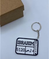 ميدالية بلاستتيك