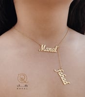 سلسال باسمين - رمز الحب والتواصل