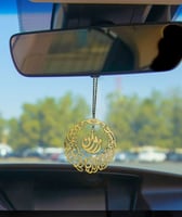 تعليقة سياره بالاسم