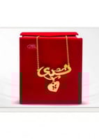 سلسال مطلي بالذهب عيار 21