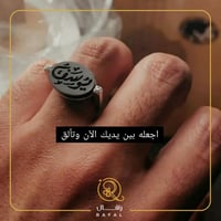 خواتم رجالي - أناقتك جزء من شخصيتك - رافال