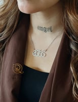 سلسال على عهدنا حتى نموت