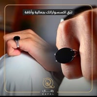 خاتم ملكي، خواتم رجالي بالألوان الطبيعية عالي الجو...