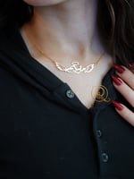 سلسال بالاسم مع أجنحة - حرية التعبير بأسلوبك الخاص