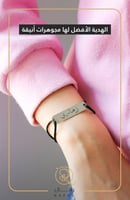 اسواره مطلي بالذهب