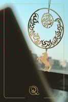 تعليقة سياره بالاسم خلي سيارتك تتألق وياك - رافال