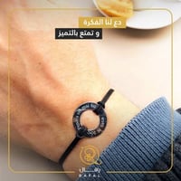 اسواره بالاسم ذو طراز فريد - رافال