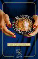 مبخره بالاسم حروف اسْمِك حكاية نصنع تفاصيله بجودة...