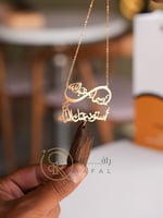 تعليقة سيارة مزخرفة بالاسم مع كسرة عود