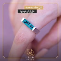 خاتم تاريخ المميز فضه ايطالي عيار 925 - تُصمم على...