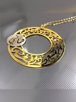 تعليقة سيارة مخصصة بالاسم مع عبارة استودعتك الله -...