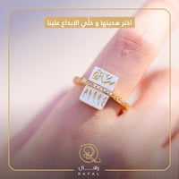خاتم ملكي - فضه عيار 925 - رافال