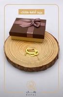 بروش بتصميم اسم مع زركون ولادي وبناتي