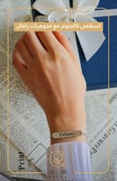 اسواره مطلي بالذهب عيار 21