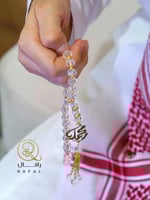 سبحة فخمة بالاسم