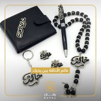 طقم رجالي بالاسم 5 قطع مبطن - تُصمم على الطلب - را...