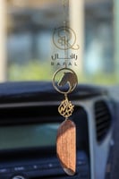 تعليقة الخيل مع كسرة العود والاسم حسب الطلب