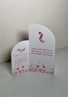 كرت نص قوسين