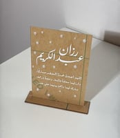 ستاند طاولات خدمه مع قاعده