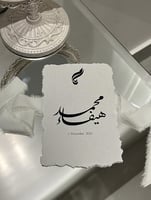 ورق قطني كبير "ورقه واحده فقط"