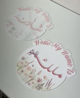 لوحة تعريف اسم اكريلك