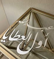 اكريلك قص ( قطعه وحده فقط )