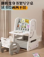 طقم مكتب وكرسي مع سبورة قابلة للتعديل ومخزن كتب وا...