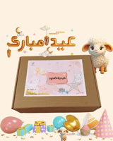 بكس الأميرة الطاهية مناسب لعمر ٤ ل٧ سنوات