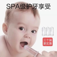 قطعة فرشاة اسنان سيلكون على شكل اصبع